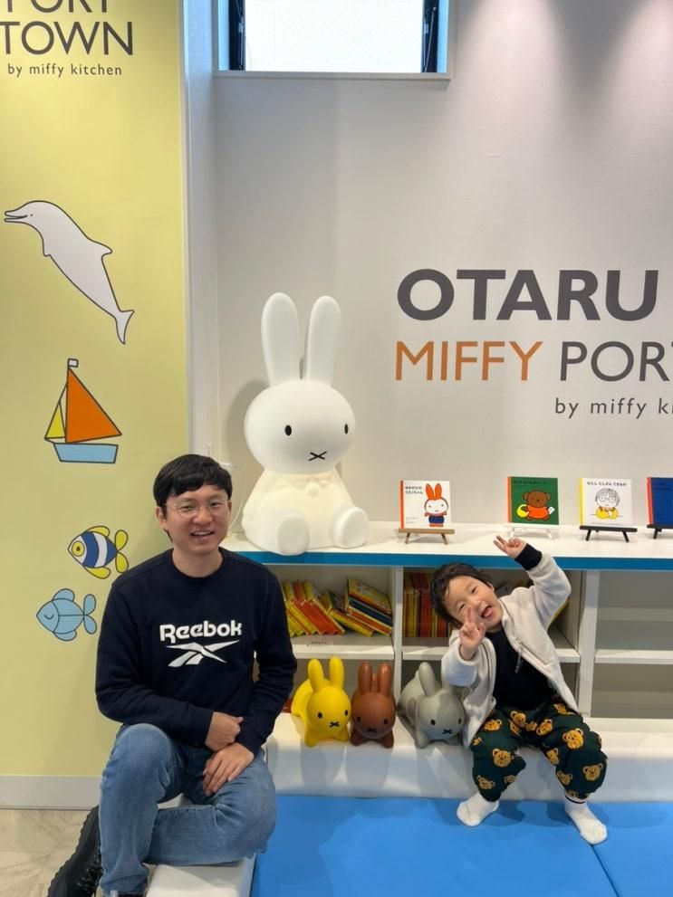 6살 아이랑 8박9일 삿포로여행 8일차 오타루운하와 골목투어까지