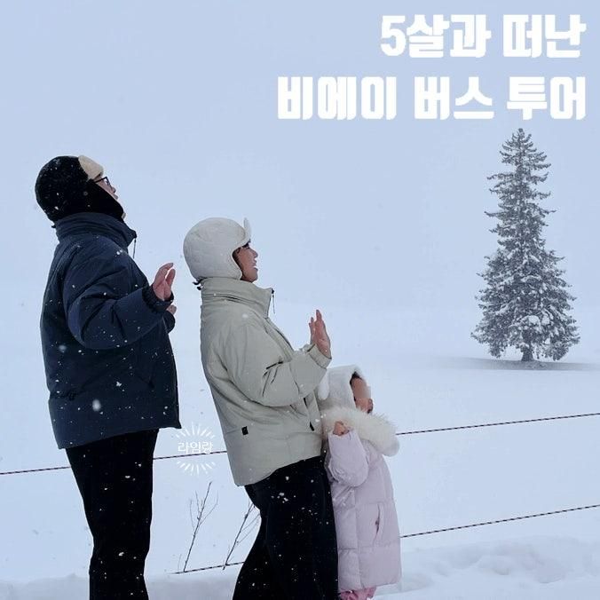 [홋카이도여행]14. 5살 아이랑 인디고트래블 비에이 버스투어 Part.1(준페이, 비에이역, 크리스마스트리)