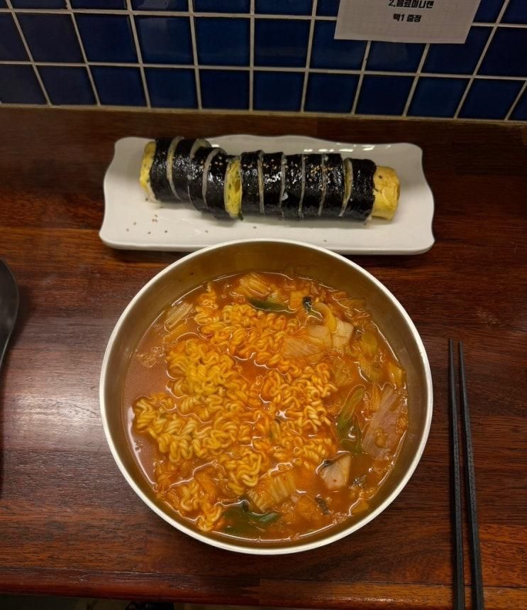 [안산 고잔동 맛집] 김밥,말다 안산점 계란말이김밥 라면 점심 추천