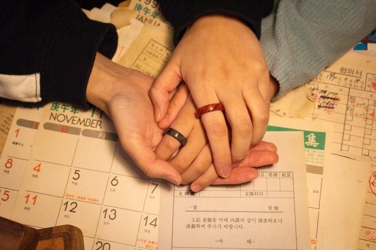 아이랑 뭐 할까? 웯우드스튜디오 나무반지 공방