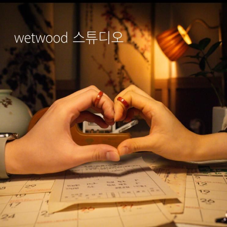 잠실 나무반지 공방 웯우드 스튜디오 내돈내산 기념일 데이트 추천