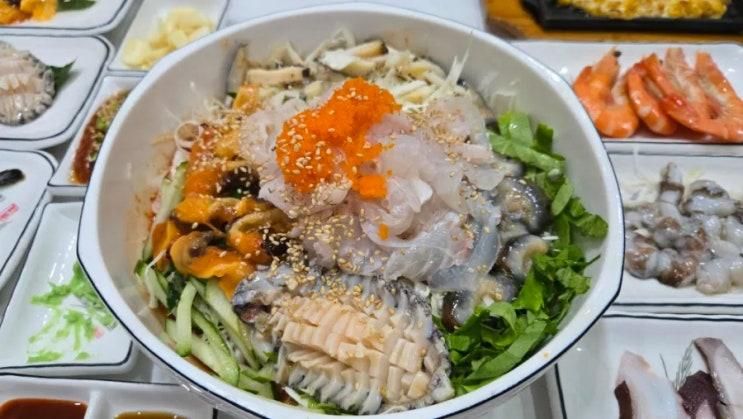 픽업서비스 까지가능한 꽃지해수욕장 근처 다미횟집 :우럭회부터 대하까지 싱싱한 해산물 맛집