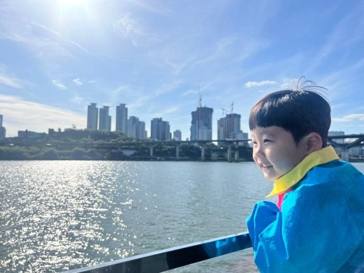 5살 아이와 주말 나들이, 서울 잠실 아이랑 가볼만한 곳, <잠실 이랜드크루즈> 내돈내산 탑승 후기, 주차비 유료