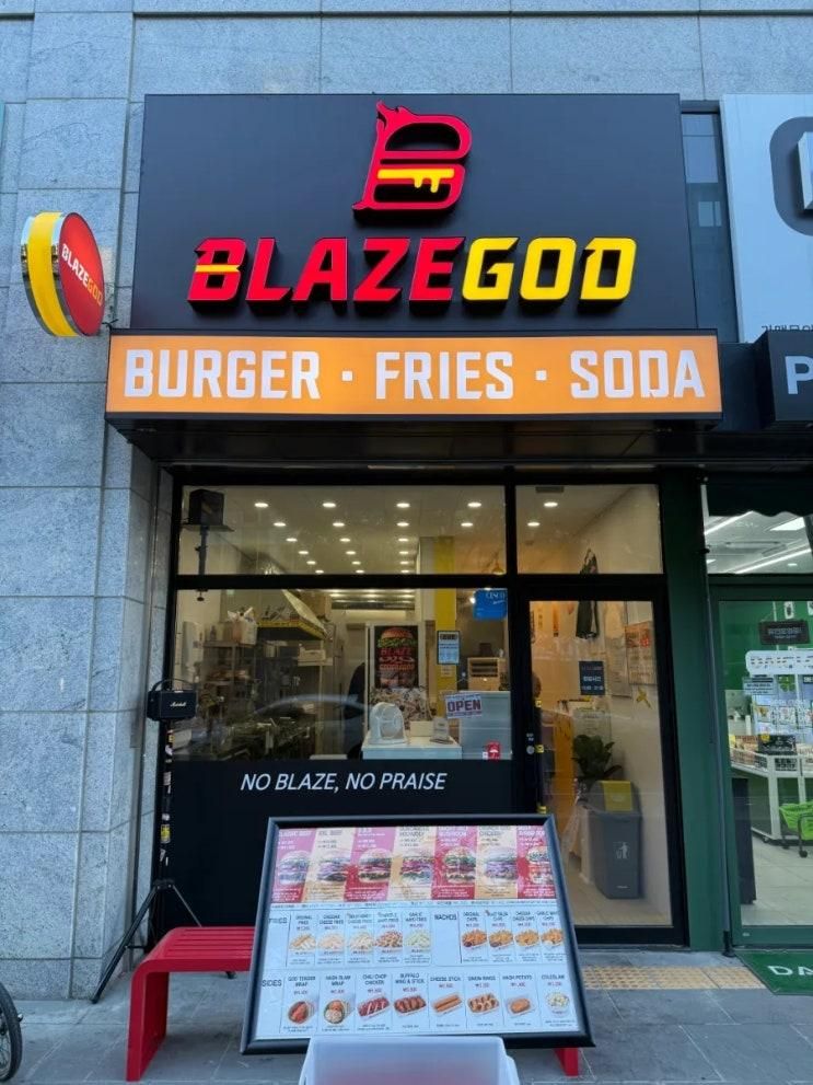 대구 달서구 대천동 수제 햄버거 맛집- 블레이즈갓 버거(내돈내산)