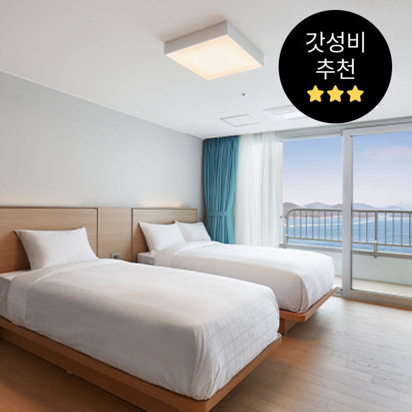 금호통영마리나리조트 룸온리/조식/조식사우나 패키지