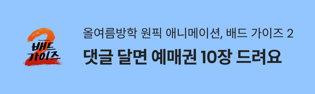 https://image.mom-mom.net/eyJidWNrZXQiOiJtb21tb20tbW9tc3RvdWNoIiwia2V5IjoiZXZlbnRzLzY4NmUxYTJhYmI3MjhhNGRkOTY5YTFmZi5wbmciLCJlZGl0cyI6eyJyZXNpemUiOnsid2lkdGgiOjEwODAsIndpdGhvdXRFbmxhcmdlbWVudCI6dHJ1ZX19fQ==