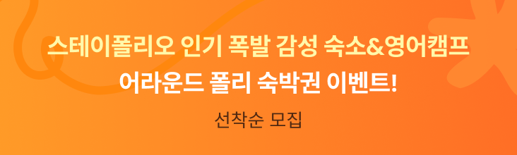https://image.mom-mom.net/eyJidWNrZXQiOiJtb21tb20tbW9tc3RvdWNoIiwia2V5IjoiZXZlbnRzLzY4NzBkZWI3NGVkZWM3NGIxNzk0ZTU3NC5wbmciLCJlZGl0cyI6eyJyZXNpemUiOnsid2lkdGgiOjEwODAsIndpdGhvdXRFbmxhcmdlbWVudCI6dHJ1ZX19fQ==