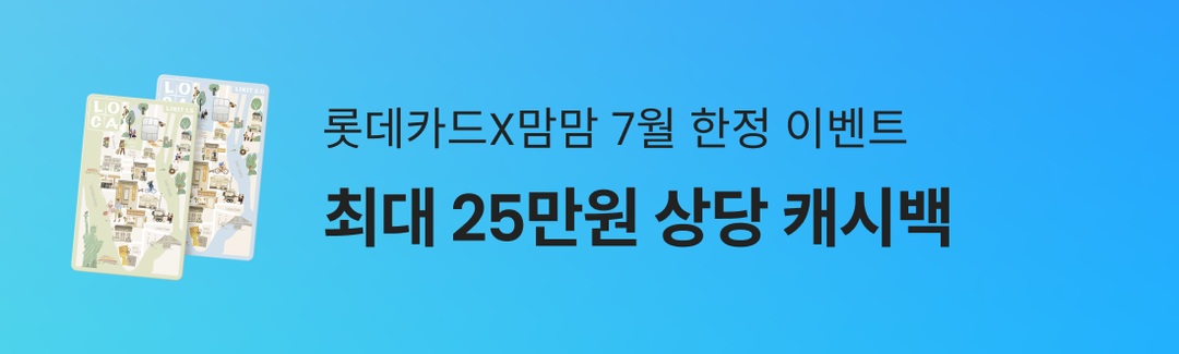 https://image.mom-mom.net/eyJidWNrZXQiOiJtb21tb20tbW9tc3RvdWNoIiwia2V5IjoiZXZlbnRzLzZhNDQ3NzUwN2ZiYTU0MGI0Y2Q5NTFlZC5wbmciLCJlZGl0cyI6eyJyZXNpemUiOnsid2lkdGgiOjEwODAsIndpdGhvdXRFbmxhcmdlbWVudCI6dHJ1ZX19fQ==