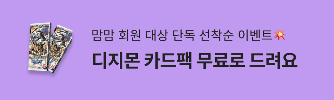 https://image.mom-mom.net/eyJidWNrZXQiOiJtb21tb20tbW9tc3RvdWNoIiwia2V5IjoiZXZlbnRzLzZhMTk1MDg3ZDBlZTg4ODA1ZDFkMjdhMy5wbmciLCJlZGl0cyI6eyJyZXNpemUiOnsid2lkdGgiOjEwODAsIndpdGhvdXRFbmxhcmdlbWVudCI6dHJ1ZX19fQ==