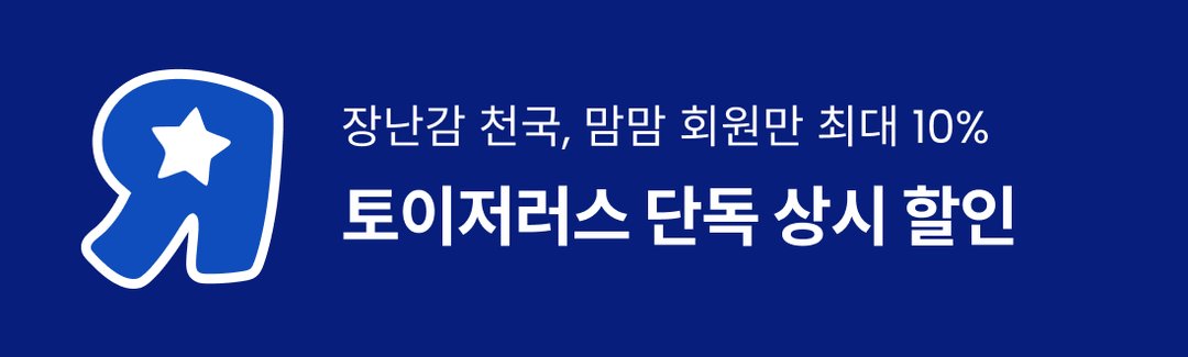https://image.mom-mom.net/eyJidWNrZXQiOiJtb21tb20tbW9tc3RvdWNoIiwia2V5IjoiZXZlbnRzLzZhMWVjNWEwNDQ3OTQxZWEzMTUxOGU3NS5wbmciLCJlZGl0cyI6eyJyZXNpemUiOnsid2lkdGgiOjEwODAsIndpdGhvdXRFbmxhcmdlbWVudCI6dHJ1ZX19fQ==