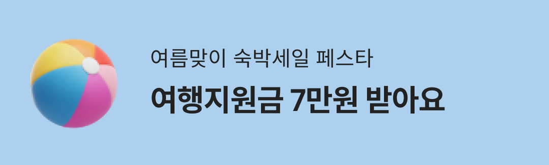 https://image.mom-mom.net/eyJidWNrZXQiOiJtb21tb20tbW9tc3RvdWNoIiwia2V5IjoiZXZlbnRzLzZhMjkzYjIwZGMyM2ZkNTZkNzQ0MWIxYy5wbmciLCJlZGl0cyI6eyJyZXNpemUiOnsid2lkdGgiOjEwODAsIndpdGhvdXRFbmxhcmdlbWVudCI6dHJ1ZX19fQ==