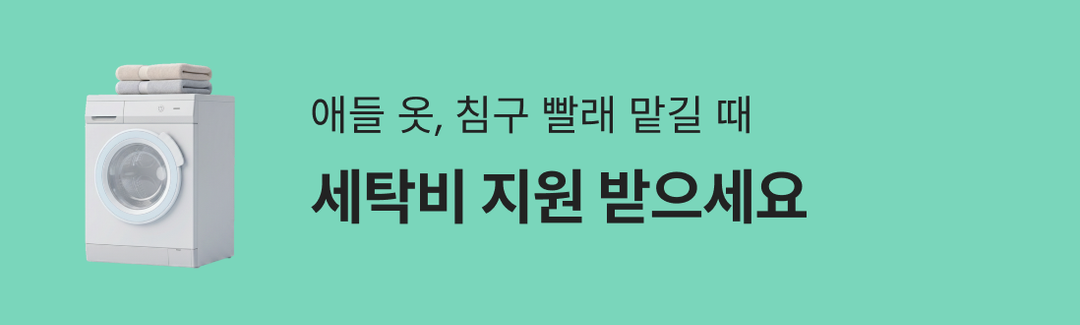 https://image.mom-mom.net/eyJidWNrZXQiOiJtb21tb20tbW9tc3RvdWNoIiwia2V5IjoiZXZlbnRzLzZhMmI4ZjAzOTE4NGE5NDJlZmNlNmEzMC5wbmciLCJlZGl0cyI6eyJyZXNpemUiOnsid2lkdGgiOjEwODAsIndpdGhvdXRFbmxhcmdlbWVudCI6dHJ1ZX19fQ==