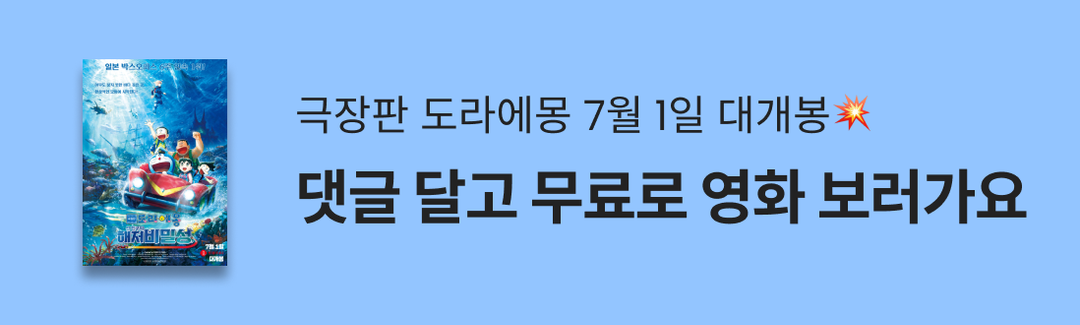 https://image.mom-mom.net/eyJidWNrZXQiOiJtb21tb20tbW9tc3RvdWNoIiwia2V5IjoiZXZlbnRzLzZhMzg4ZDMwMzNhMGVhNzZkODIzYWM4NS5wbmciLCJlZGl0cyI6eyJyZXNpemUiOnsid2lkdGgiOjEwODAsIndpdGhvdXRFbmxhcmdlbWVudCI6dHJ1ZX19fQ==