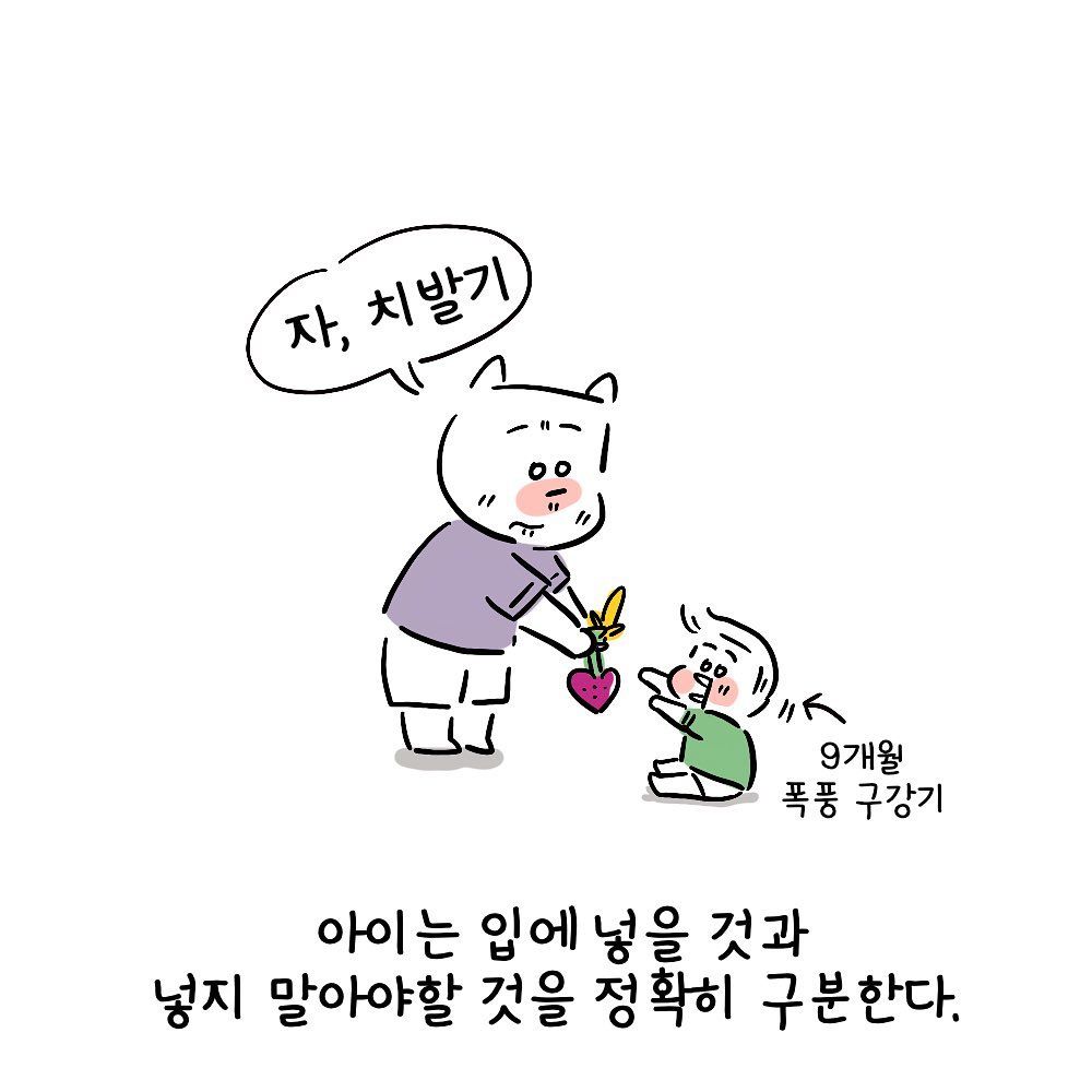 molg.ram - 구강기