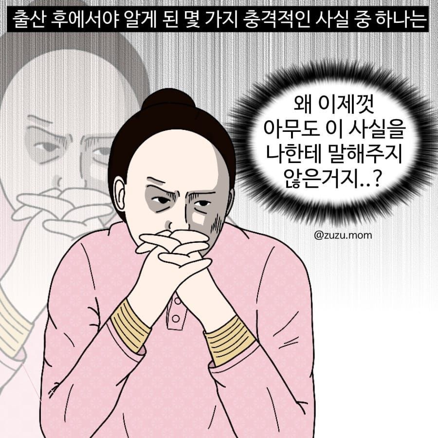 주주맘 - 미역국