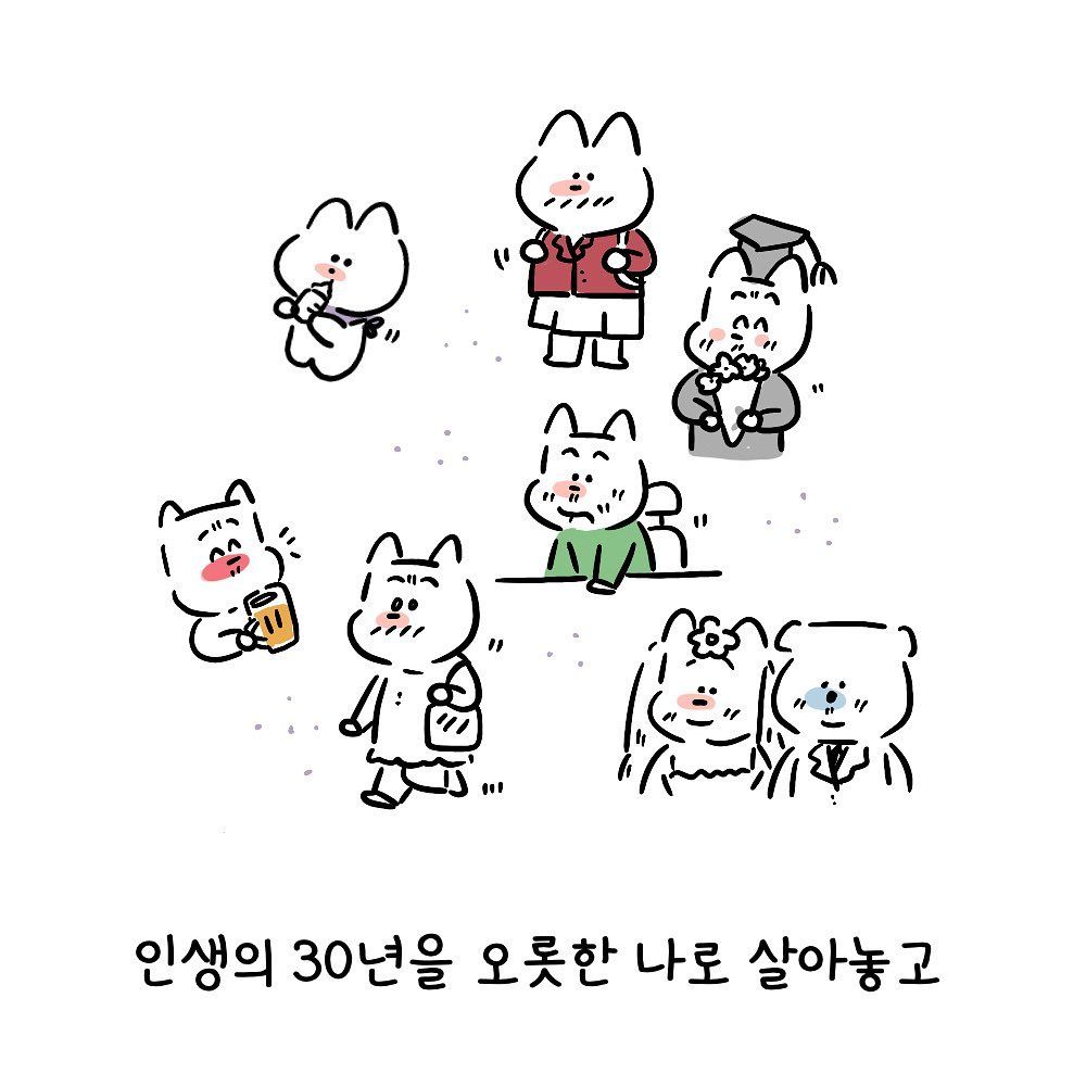 Molg.ram - 소질이 없나...