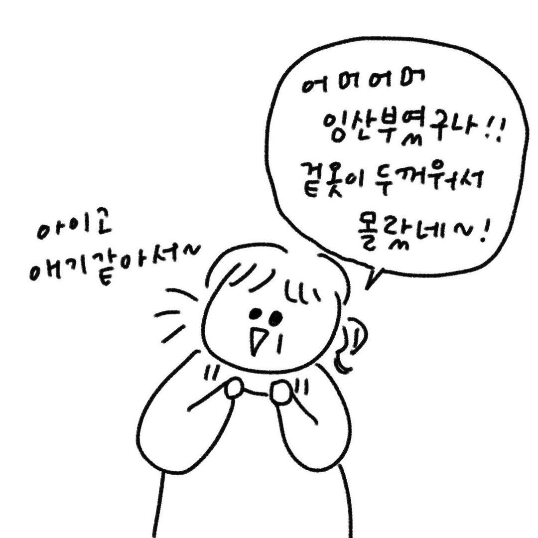 유총총- 숨겨둔 배