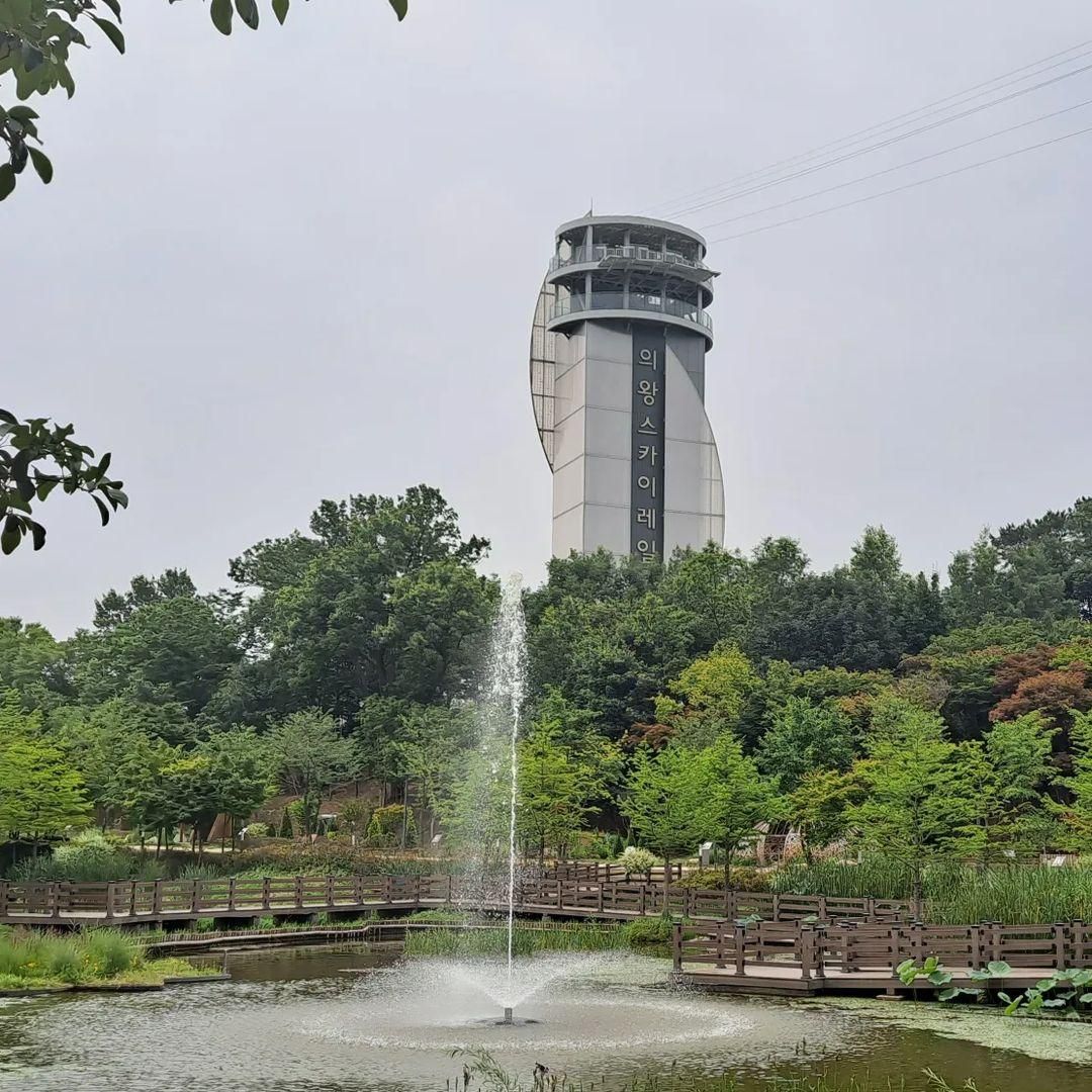 왕송호수공원
