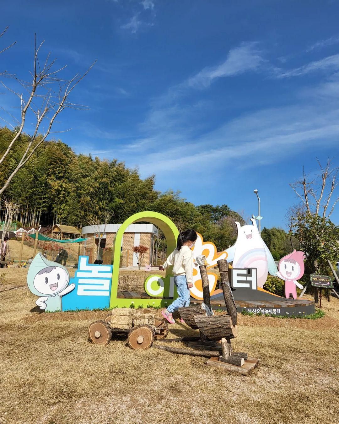 부산광역시교육청유아교육진흥원 유아놀이체험센터