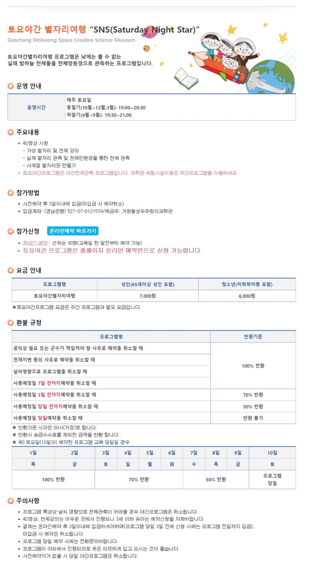 全身11歳男兒 9/13開催【ドコモベンチャーズピッチ】ヘルスケア最前線～デジタル技術の活用による医療の変化をご紹介～｜NTTドコモ・ベンチャーズ