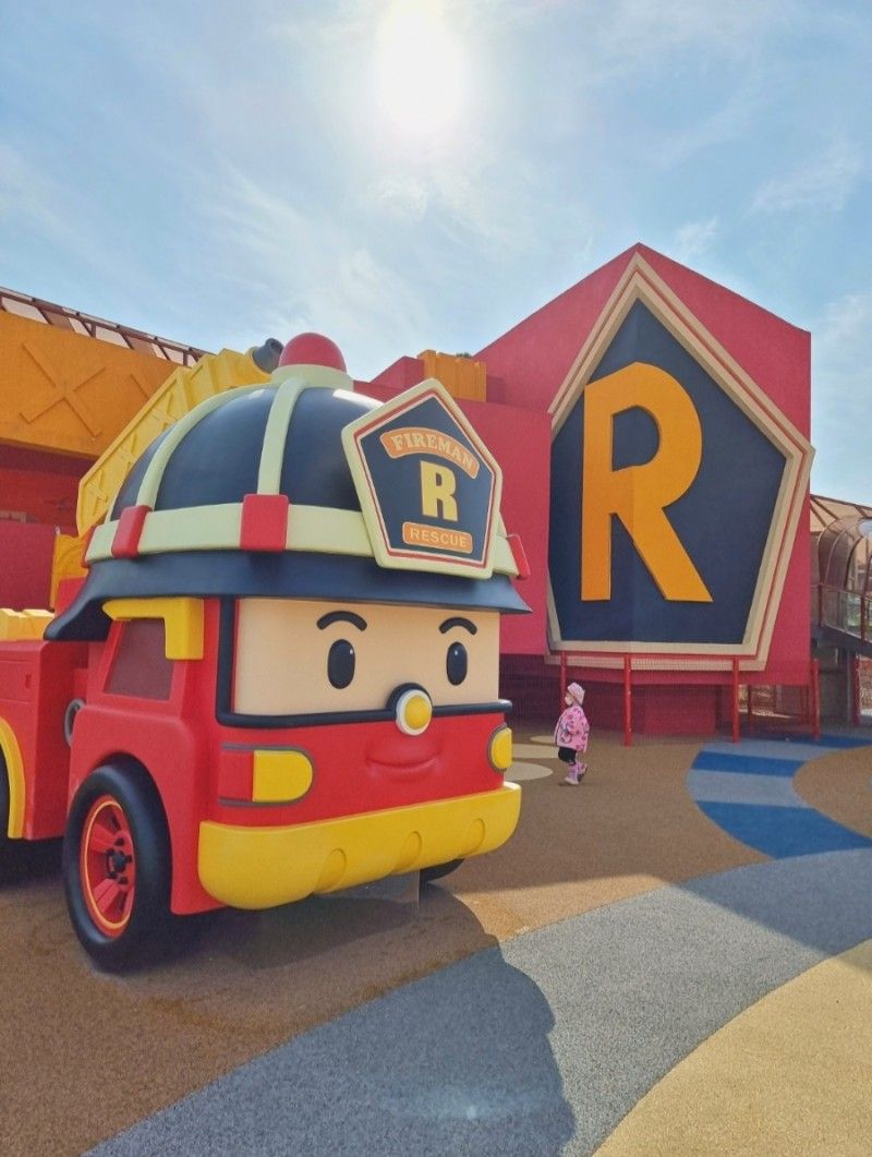 로보카폴리 안전체험공원