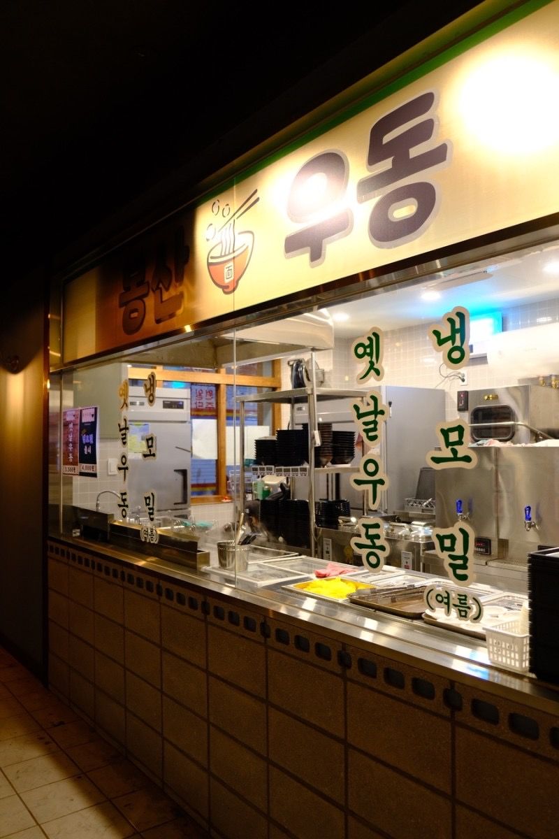 Yesan Market | Outdoor Activities in Yesan, Chungnam, Korea