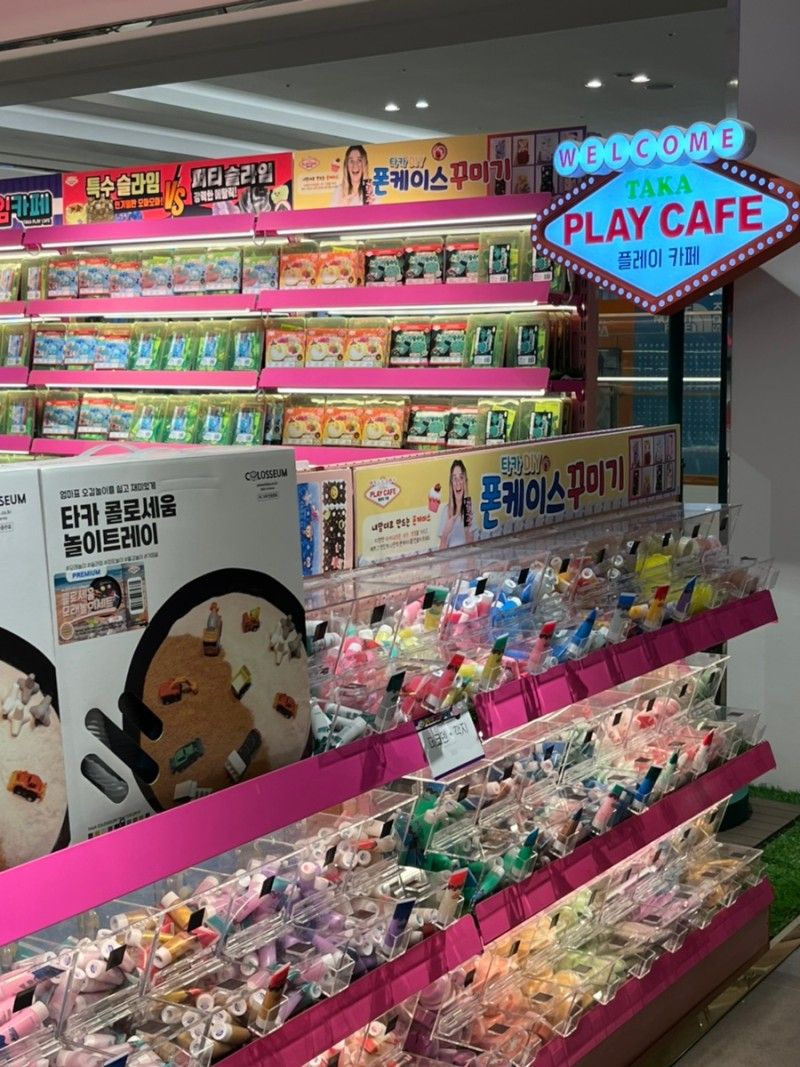 https://image.mom-mom.net/eyJidWNrZXQiOiJtb21tb20tbW9tc3RvdWNoIiwia2V5IjoicGxhY2VzLzY0OTBlZmUzYTI1NzJkZTY4YTVkZmYzMiIsImVkaXRzIjp7InJlc2l6ZSI6eyJ3aWR0aCI6Mzc0LCJoZWlnaHQiOjUwMH19fQ==