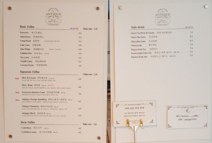アンティークコーヒー 蚕室店｜ソウル 松坡の子連れレストラン/カフェ