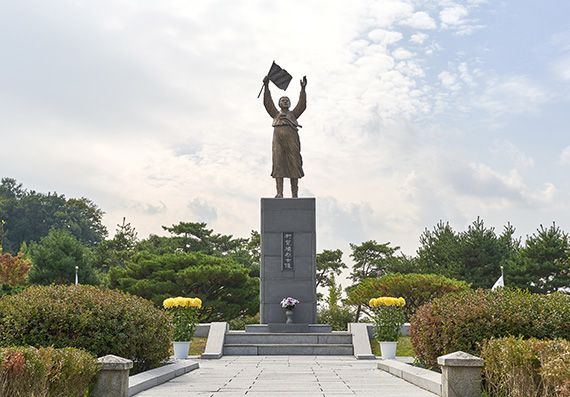 천안유관순열사유적