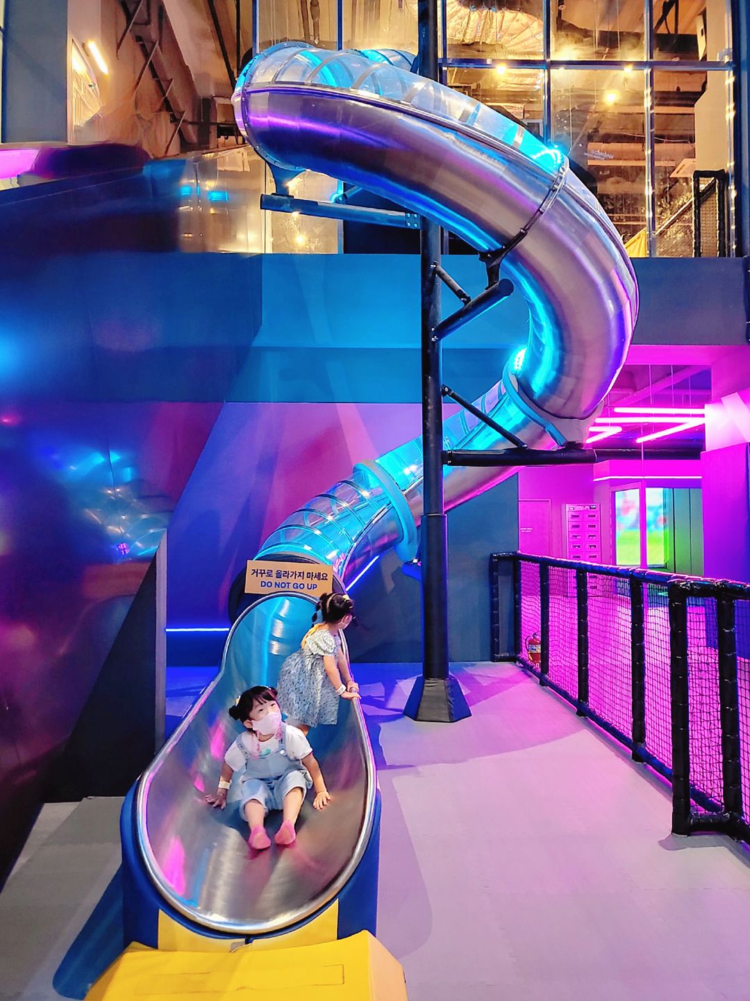 바운스 슈퍼파크 하남센터