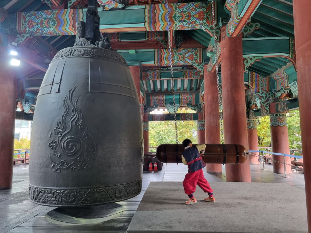 보신각