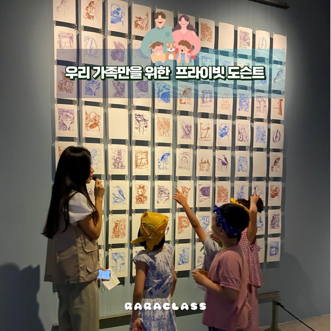 https://image.mom-mom.net/eyJidWNrZXQiOiJtb21tb20tbW9tc3RvdWNoIiwia2V5IjoicGxhY2VzLzY1NWQ2OGUwY2M5OTlhNjExMjZlOTNhYi5qcGciLCJlZGl0cyI6eyJyZXNpemUiOnsid2lkdGgiOjUwMCwiaGVpZ2h0Ijo1MDB9fX0=
