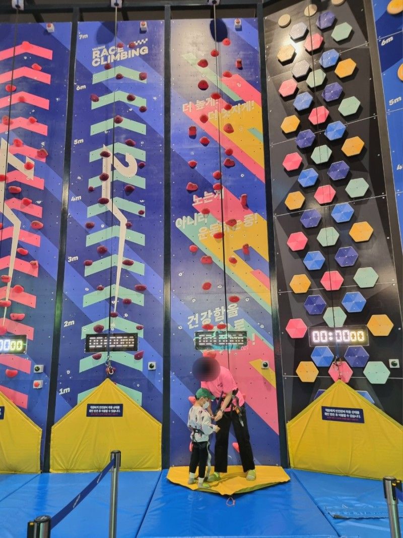 바운스 슈퍼파크 롯데프리미엄아울렛 의왕 센터