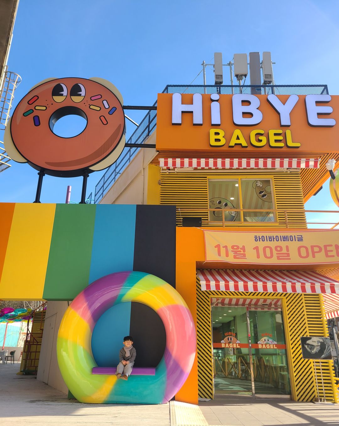 하이바이 베이글