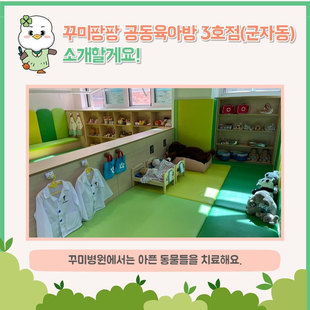 https://image.mom-mom.net/eyJidWNrZXQiOiJtb21tb20tbW9tc3RvdWNoIiwia2V5IjoicGxhY2VzLzY1MzBmNTdiODVlMTJmYzJiZWQxYTE4OS5qcGciLCJlZGl0cyI6eyJyZXNpemUiOnsid2lkdGgiOjUwMCwiaGVpZ2h0Ijo1MDB9fX0=