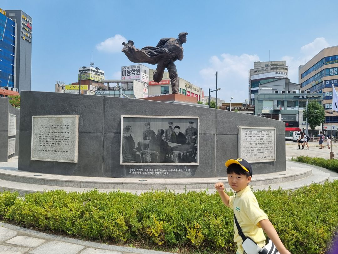 역전근린공원