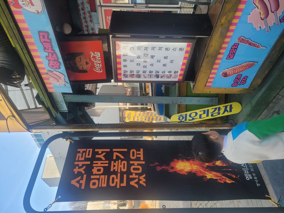 https://image.mom-mom.net/eyJidWNrZXQiOiJtb21tb20tbW9tc3RvdWNoIiwia2V5IjoicGxhY2VzLzY1YjhhNWQ2ZDE0OWYxNzBjZWY1NGU4NS5qcGciLCJlZGl0cyI6eyJyZXNpemUiOnsid2lkdGgiOjUwMCwiaGVpZ2h0IjozNzV9fX0=