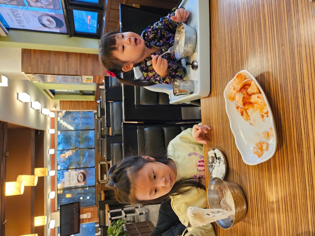 유가원 설농탕