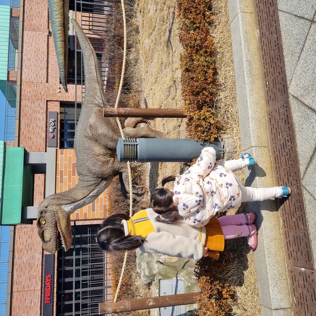 파주라기파크