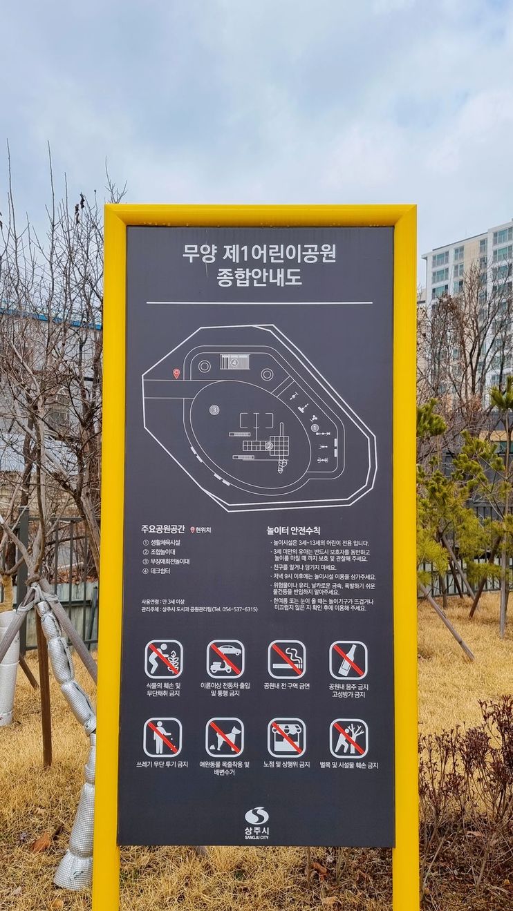 어린이건강지킴이 구역 : 인증, image size:742x1319