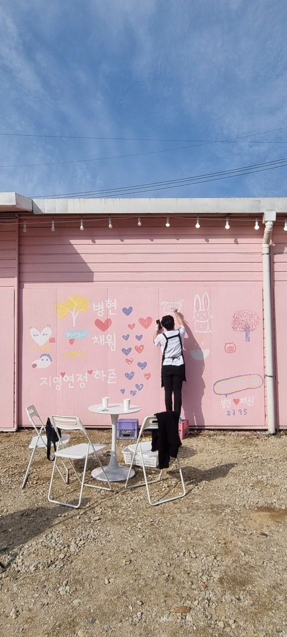 낙서공장 남양주점