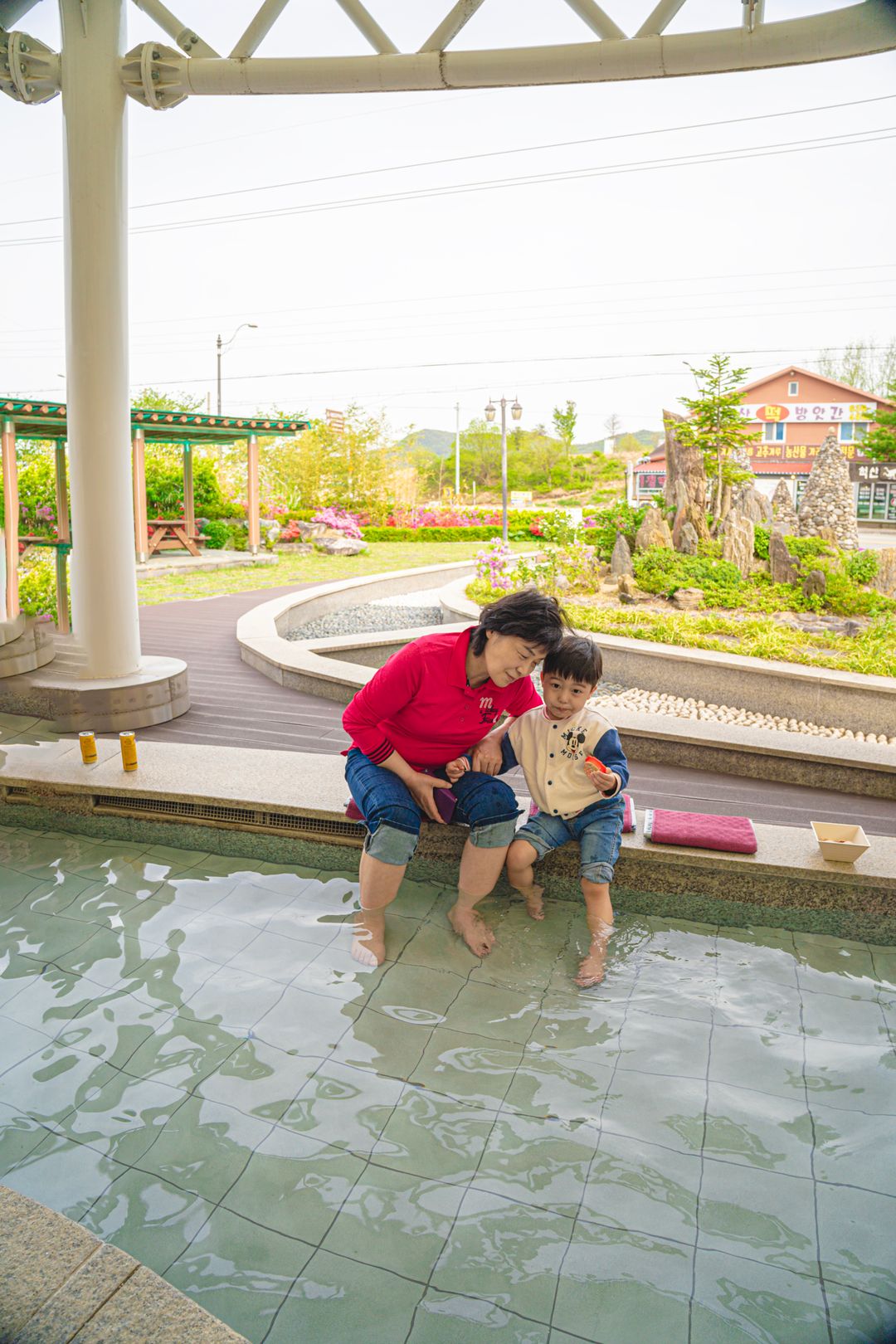 척산족욕공원