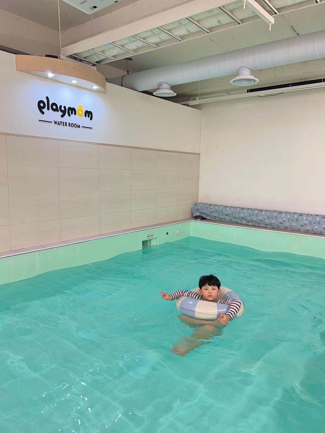 플레이맘 워터룸 안산화정점