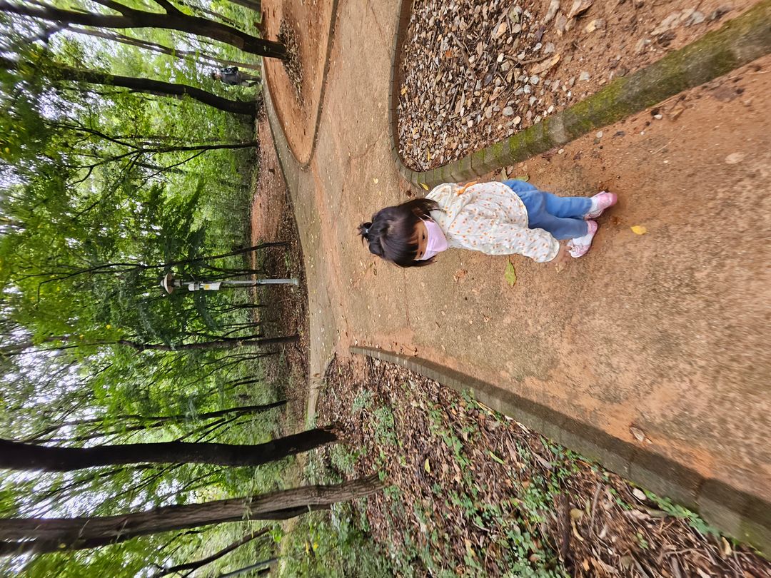 후곡공원