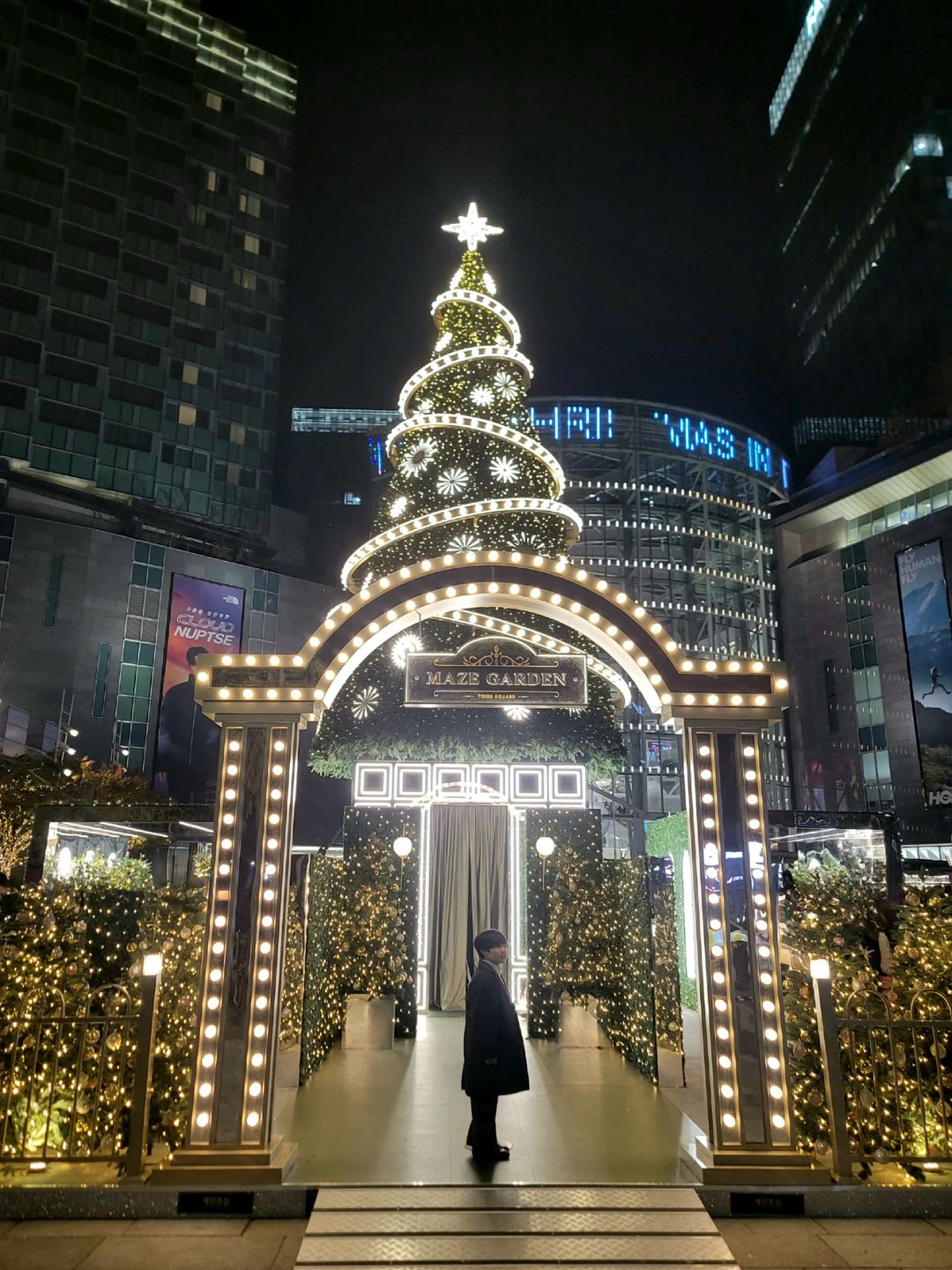 <축제> 타임스퀘어 메이즈가든(~25년 1월 말)