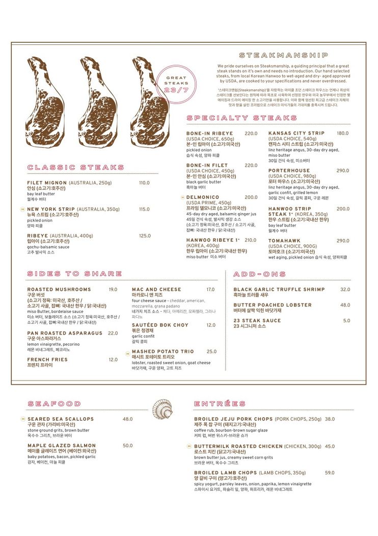マイケル・ジョーダン・ステーキハウス｜仁川の子連れレストラン/カフェ