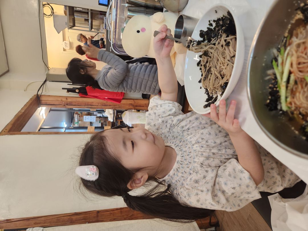 매향