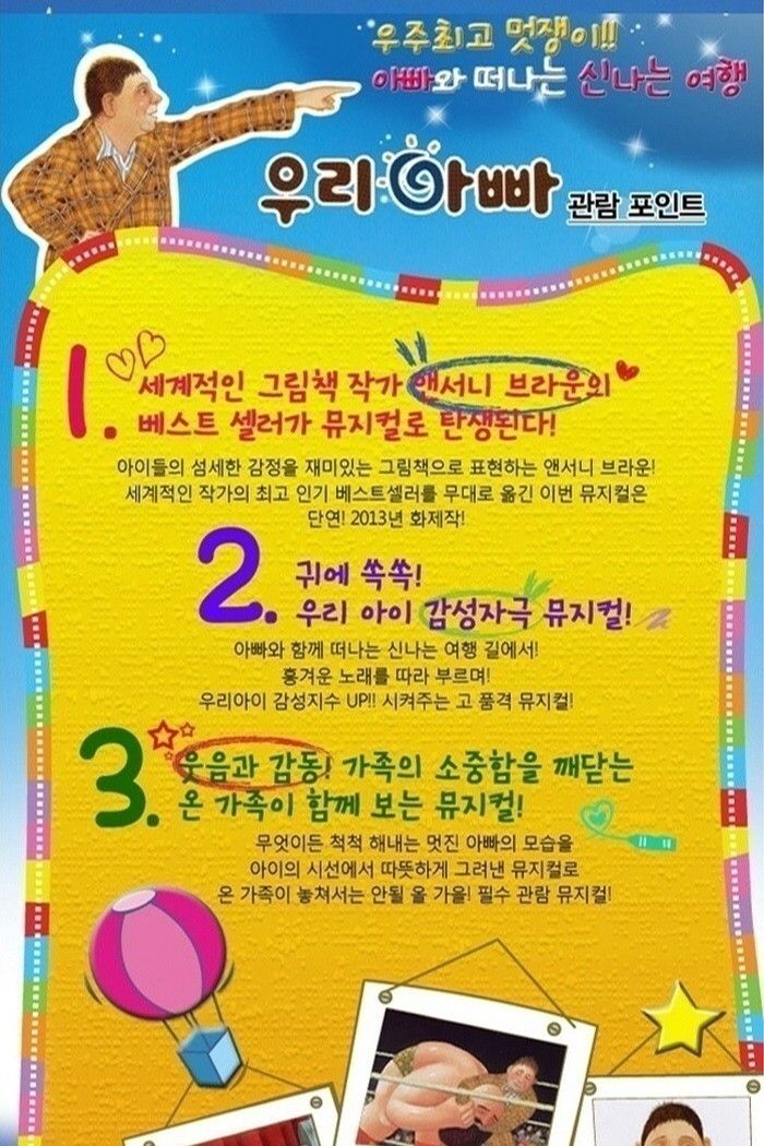 https://image.mom-mom.net/eyJidWNrZXQiOiJtb21tb20tbW9tc3RvdWNoIiwia2V5IjoicGxhY2VzLzY3ZmRmN2VjZTA1YmU4ODYwMzFlYWZjMC5qcGciLCJlZGl0cyI6eyJyZXNpemUiOnsid2lkdGgiOjMzMywiaGVpZ2h0Ijo1MDB9fX0=