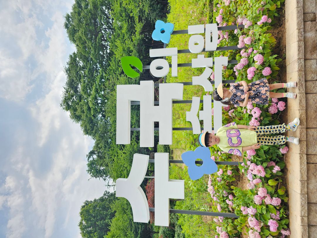 https://image.mom-mom.net/eyJidWNrZXQiOiJtb21tb20tbW9tc3RvdWNoIiwia2V5IjoicGxhY2VzLzY4NTM5ZGIzZWJkYmVkNTA4NmJiYWE0MC5qcGciLCJlZGl0cyI6eyJyZXNpemUiOnsid2lkdGgiOjUwMCwiaGVpZ2h0IjozNzV9fX0=