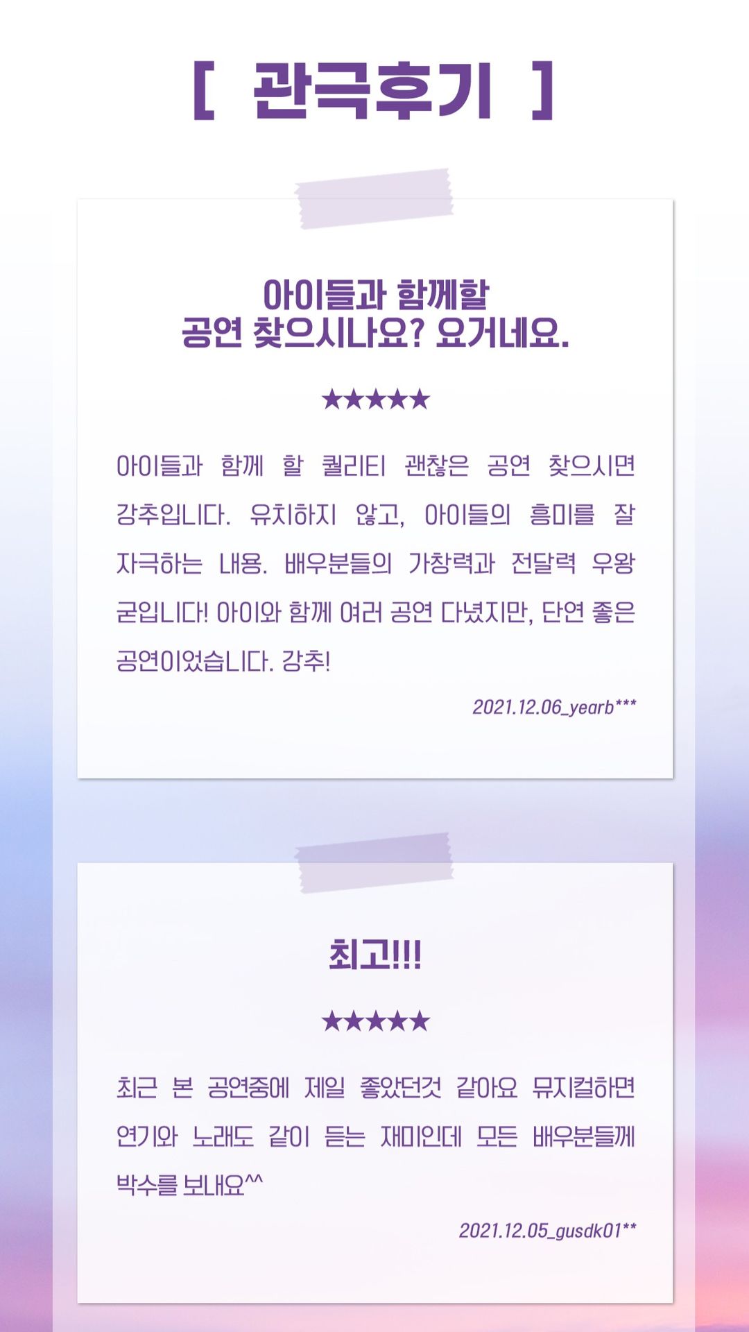 https://image.mom-mom.net/eyJidWNrZXQiOiJtb21tb20tbW9tc3RvdWNoIiwia2V5IjoicGxhY2VzLzY4NWE1Nzc0YTA2ODNiZGZkYzhjNWMyMy5qcGciLCJlZGl0cyI6eyJyZXNpemUiOnsid2lkdGgiOjI4MSwiaGVpZ2h0Ijo1MDB9fX0=